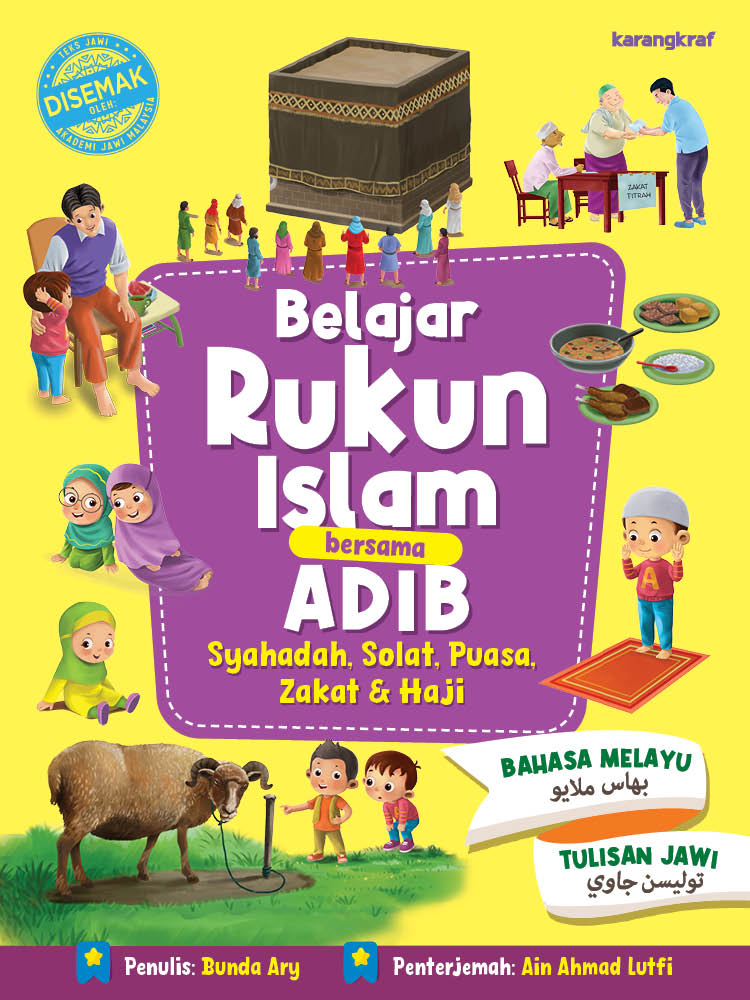 Siri Rukun Islam: Belajar Rukun Islam Bersama Adib